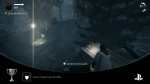 Alan Wake Remastered